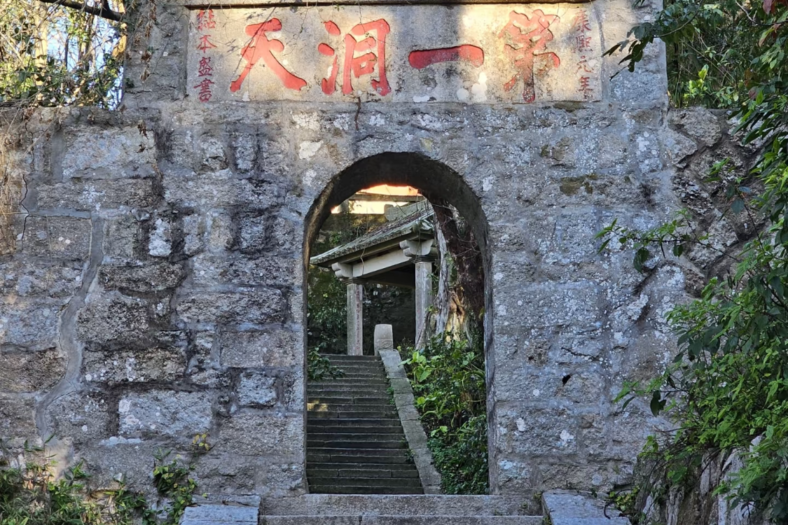 Qingyuan Mountain